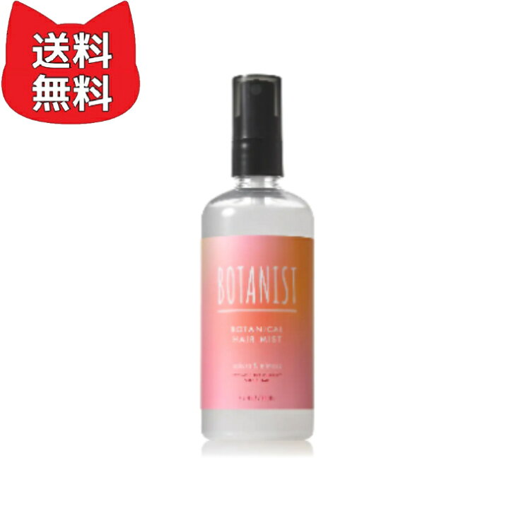 楽天市場】BOTANIST ボタニスト ボタニカル スプリング ヘアミスト 