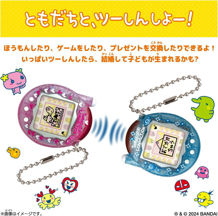 楽天市場】バンダイ (BANDAI) Tamagotchi Connection みずいろらめ 