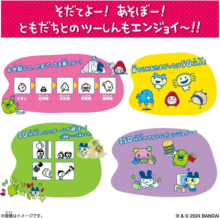 楽天市場】バンダイ (BANDAI) Tamagotchi Connection みずいろらめ 