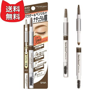 Newborn Born (�j���[�{�[��) W�u���EEX B10 �p�E�_�[&�y���V��&�u���V 3�@�\��̌^�A�C�u���E ���C�����u���E��