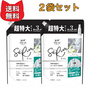 mA Zbg Z _ zCg[ lߑւ 1,150mL y2܃Zbgz e