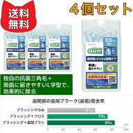 GUM (ガム) アドバンスケア 歯間ブラシ L字型 10P サイズ2 (SS) 【4個セット】