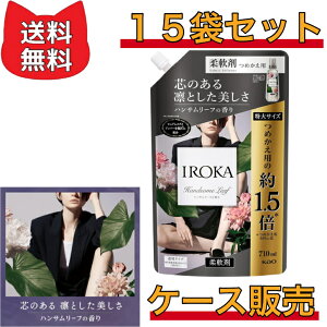 tAtOX IROKA nT[t̍ 710ml y15܃Zbgz t _ ̂悤ɏ㎿œӂ鍁