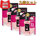 レノア ハピネス アロマジュエル 香り付け専用ビーズ アンティークローズ＆フローラル 詰め替え 1,410mL 【3袋セット】