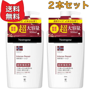 Neutrogena mEF[tH[~ CeXyA {fBG}W p {fBN[  950ml y2{Zbgz ێ  h XLPA {fBPA j[gW