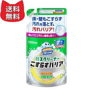 XNrOou C  oXN[i[ 炸oA lߑւp 450ml VgX̍