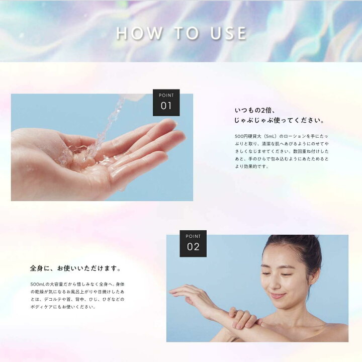 楽天市場】ルルルンローション リッチ 化粧水 LuLuLun Lotion RICH