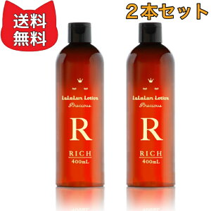�����������[�V���� ���b�` ���ϐ� LuLuLun Lotion RICH �y2�{�Z�b�g�z