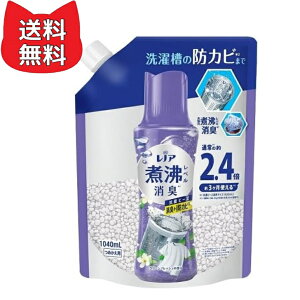 PG mA L ϕxL Rۃr[Y L+hJr N[tbV l֗p TCY 1040mL