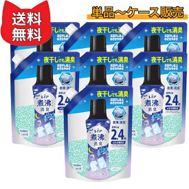 【大容量】 レノア 超消臭 煮沸レベル消臭 抗菌ビーズ 夜干し用 アクアナイトフレッシュ 詰め替え 1,040mL 【1～7袋セット】