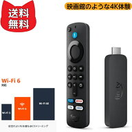 Amazon Fire TV Stick 4K 映画館のような4K体験 ストリーミングメディアプレイヤー