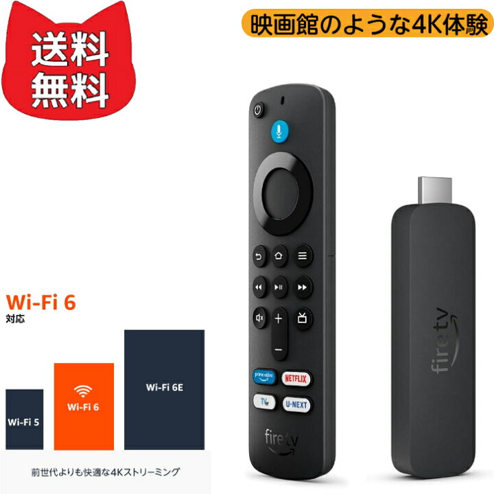 楽天市場】Amazon Fire TV Stick 4K 映画館のような4K体験 