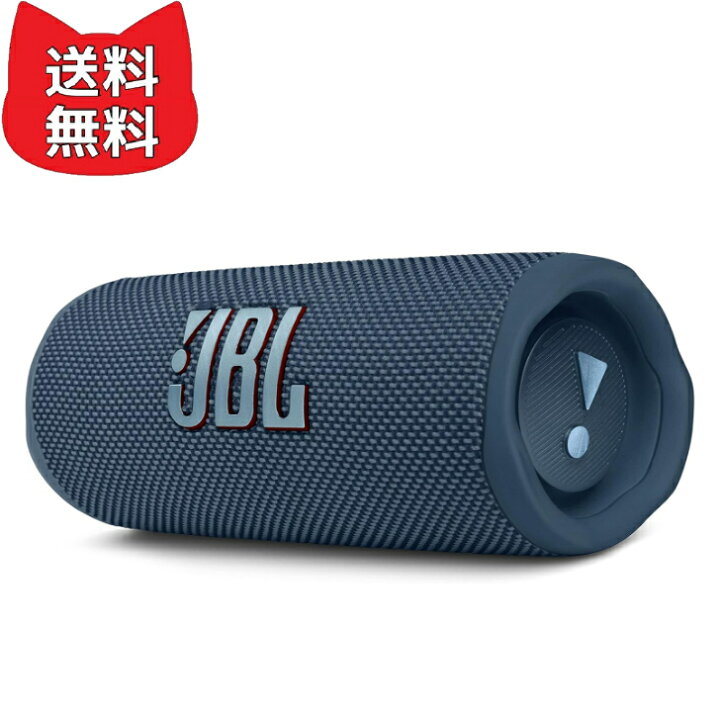 楽天市場】JBL FLIP6 Bluetoothスピーカー 2ウェイ・スピーカー構成 