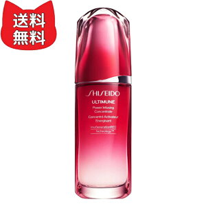 アルティミューン コンセントレート パワライジング」の人気商品一覧 