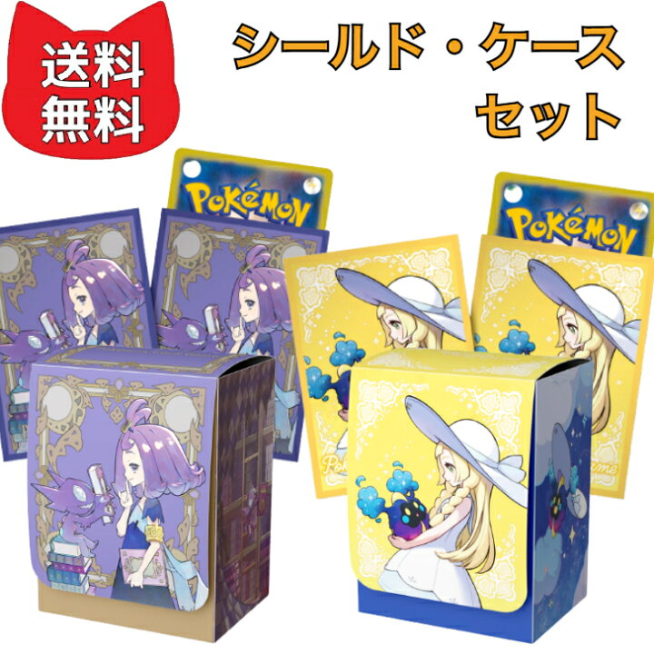 楽天市場】ポケモンカードゲーム MEGA デッキケース デッキシールド 