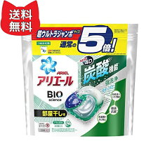 楽天市場】アリエール ジェルボール 部屋干し 46個の通販