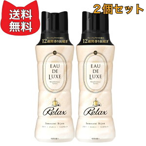 ���m�A Lenor �I�[�h�����N�X ����t����p�r�[�Y �}�C���h�t���l�X�V���[�Y �����b�N�X �{�� 520mL�y2�Z�b�g�z
