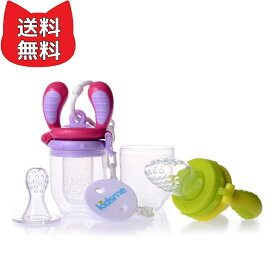 kidsme(キッズミー) モグフィステップアップセット モグフィ2個+サックSML3種類+ホルダー付 果物や野菜、豆腐などの柔らかくした離乳食に ごっくん期～ ライム＆ラベンダー