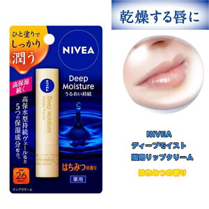 NIVEA �j�x�A �f�B�[�v���C�X�`���[���b�v �͂��݂̍���
