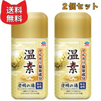 楽天市場】温 蒸 浴 うるおい 2の通販