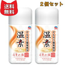 楽天市場】温 蒸 浴 うるおい 2の通販