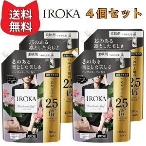 �y��e�ʁz �t���A�t���O�����X IROKA �_��� �����̂悤�ɏ㎿�œ��������ӂ�鍁�� �n���T�����[�t�̍��� 1200ml ��e�ʁy4�Z�b�g�z