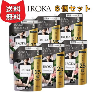 �y��e�ʁz �t���A�t���O�����X IROKA �_��� �����̂悤�ɏ㎿�œ��������ӂ�鍁�� �n���T�����[�t�̍��� 1200ml ��e�ʁy6�Z�b�g�z