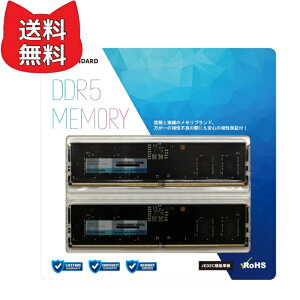 �V�[�E�G�t�E�f�[�̔� CFD�̔� CFD Standard �f�X�N�g�b�v�p ������ DDR5 4800 (PC5-38400) 8GB×2�� 288pin DIMM �����ۏ� W5U4800CS-8G