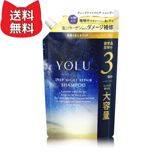 YOLU ���� �V�����v�[ �l�ߑւ� ��e�� �f�B�[�v�i�C�g���y�A �y�ʏ�i�l��3���z