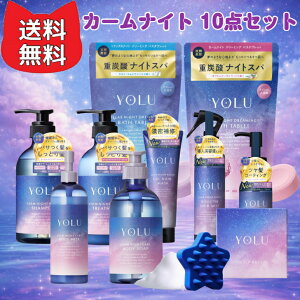 YOLU ���� �J�[���i�C�g���y�A �w�A�P�A �{�f�B�P�A �y10�_�Z�b�g�z