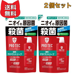 �v���e�N �f�I�h�����g�\�[�v 330ml 2�Z�b�g �l�ߑւ��p