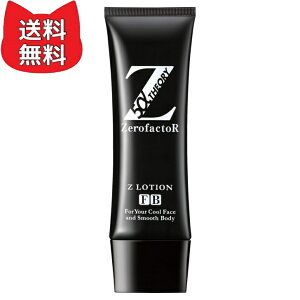 ZEROFACTOR �[���t�@�N�^�[ Z���[�V���� �� 5��SP���[�V���� 100ml �q�Q ���ё΍� ��X�x�� �A�t�^�[�V�F�C�u �P�A ���[�V����