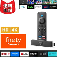 Amazon Fire TV Stick Alexa対応音声認識リモコン ストリーミングメディアプレーヤー ファイヤースティッ…