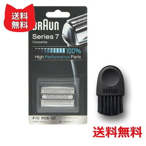 ���K�i �u���E�� �֐n ���V���[�Y7 �V�F�[�o�[ F/C70S-3Z-b �V���o�[ �u���V�t��
