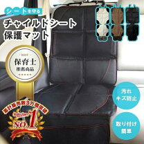楽天市場】レクサス（チャイルドシート｜キッズ・ベビー・マタニティ 
