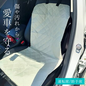 チャイルドシート 保護 マット 全車種 車 新生児 抜け出し 1歳から 座席 ジュニア 女性 カバー シート キズ 汚れ 防止 キックガード 折りたたみ 収納 クッション 防水 赤ちゃん キッズ 犬 猫 アウトドア おもちゃ 厚手 カー グッズ