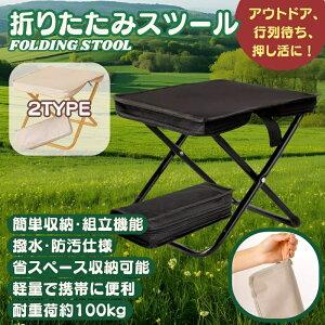 ܂肽݃`FA ܂肽݃Xc[ AEghA`FA ~j`FA Lv ֎q RpNg y ܂ uԎ[ Cxg |Pbg`FA gш֎q ^ s AEghA W