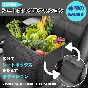 V[g{bNX NbV 2WAY ԍڃ}`ACe [{bNX X}[g{bNX וu ܂ bV NbV  RpNg U炩h~ ]h~   30L |Pbg