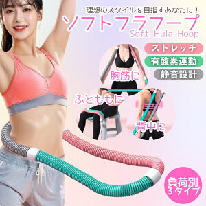 �y���ו� �I�ׂ�3�^�C�v�z �\�t�g�t���t�[�v �X�g���b�` �؃g�� �L�_�f ��l�p �É� ���� �E�G�X�g ������ �w�� ���� �G�N�T�T�C�Y ��� ���� �Ȃ���^�� �������� �X�v�����O 1.3kg / 1.0kg / 0.8k