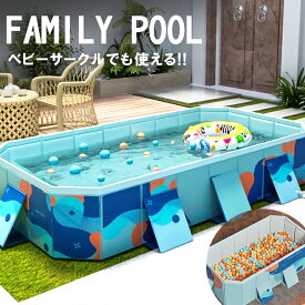 ＼ベビーサークルや温水でも使える／ プール ボールプール 折りたたみ 式 空気入れ不要 砂 庭 キッズ ペット 夏 暑さ 熱中症 対策 たためる ベビー 子供 バスタブ 庭 遊び 大型 小型 1 2 3 m 160 簡単 排水 ベランダ 水遊び 水泳 空気不要 ベランダ グッズ プレイマット