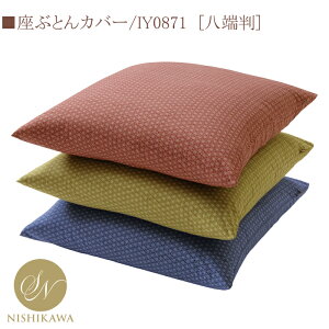 azcJo[[IY0872 ԂƂJo[zcJo[[59×63cmЍHo׋ƖpzcJo[UugJo[ԂƂJo[{