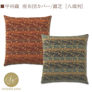 [a]bBDԂƂJo[IŁ[IY1419 ԂƂJo[zcJo[[59×63cmЍHo׊]ƖpzcJo[UugJo[ԂƂJo[{