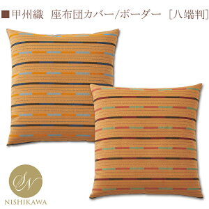 [a]bBDԂƂJo[{[_[[IY1420 ԂƂJo[zcJo[[59×63cmЍHo׊]ƖpzcJo[UugJo[ԂƂJo[{