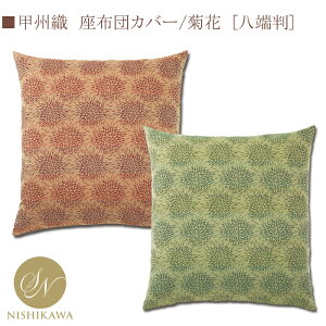 [a]bBDԂƂJo[eԁ[IY1421ԂƂJo[zcJo[[59×63cmЍHo׊]ƖpzcJo[UugJo[ԂƂJo[{