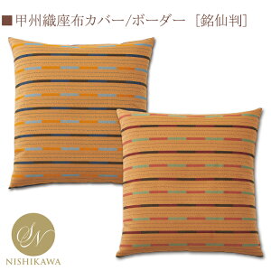 [a]bBDԂƂJo[{[_[唻IY1420 ԂƂJo[zcJo[唻55×59cmЍHo׊]ƖpzcJo[UugJo[ԂƂJo[{