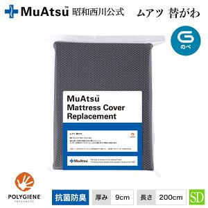 yP10{ 11/12`11/19zAc֑/MU2238 ̂׃^Cv 9cmp Z~_u 9×120×200cm O[