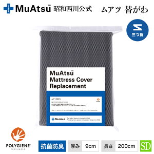 yP10{ 11/12`11/19zAc֑/MU2238 O܂ 9cmp Z~_u 9×120×200cm O[