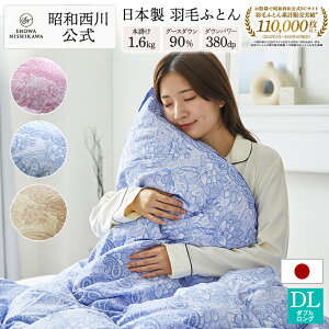 y10%OFF 11/11 01:59zHѕzc a hCcYO[X90% 1.6kg EC907i_uOj190×210cm sN/u[/x[W [nCO[h O[X] Hѕzc _u |zc { ~  