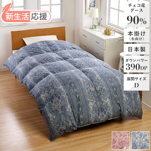 [V]HтӂƂ `FRYO[X_E90 _uO Hѕzc  _u V