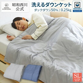 楽天市場】エシカルウェア ウールブランケット カインド : 西川ストア 